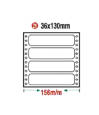 36*130mm單排標籤/600片/盒